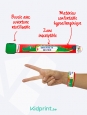 Bracelet de sécurité